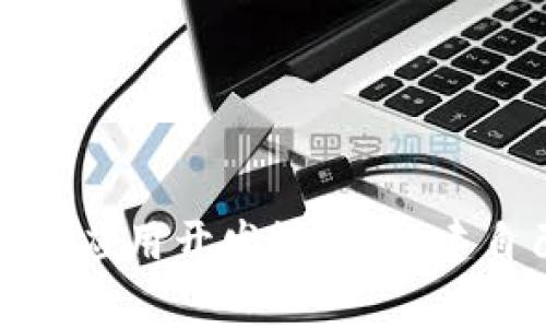 全面解析区块链钱包应用开发课程：构建自己数字资产的基础