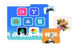 探秘TB中国官网旗舰店：独特体验与创新购物方式