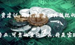 区块链钱包记录查询软件：便捷找到你的每一笔