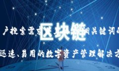 思考一个符合大众用户搜索需求并且的，强调关