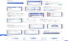 如何在虚拟钱包中添加币种：简单步骤与实用小