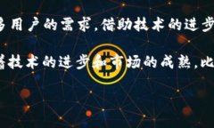 比特币钱包的初步发展历程比特币作为一种全新