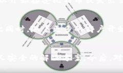    比特币轻钱包：随时随地安全掌控您的数字资