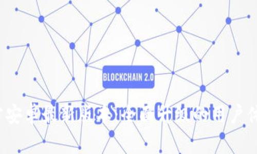 2024年TP官方安卓最新版本：全面升级的用户体验与创新功能