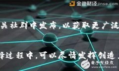   如何为以太坊钱包选择合适的名字？ /  guanjia