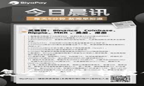 TP钱包签名错误恢复全攻略：轻松修复、保障资产安全