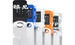   TP钱包ios下载指南：轻松管理你的数字资产 /