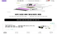 最全TP钱包下载教程，让你轻松管理数字资产！