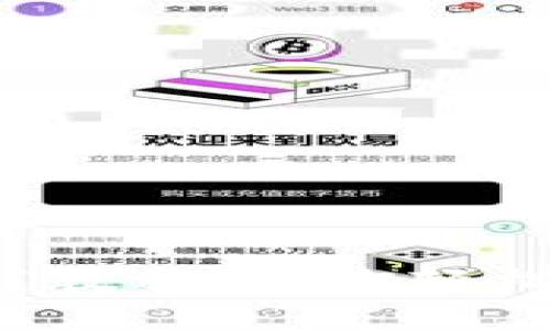 最全TP钱包下载教程，让你轻松管理数字资产！