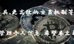   最全TP钱包下载指南：确保安全获取和使用的方