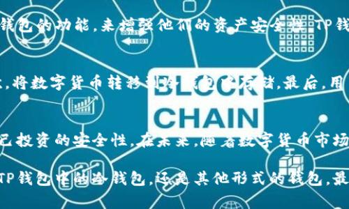 在数字货币的世界里，