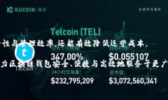   区块链钱包服务器租用：安全、高效与灵活的理