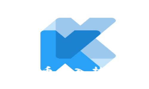 如何安全地将比特币存入热钱包：新手必读指南