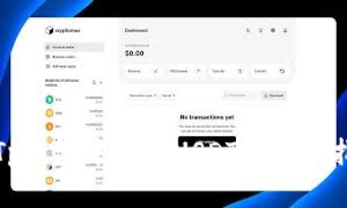 在Tp钱包中购买USDT的全面指南