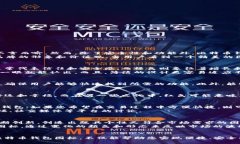   如何选择最适合您的比特币钱包图标：设计、功