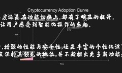 jiaotitle全新TP官方下载：安卓版本的革新体验与功