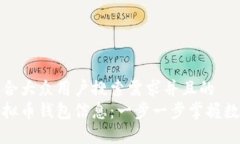 思考一个符合大众用户搜索需求并且的  如何看懂