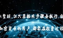 niaotiTP钱包到账的USDT能直接卖吗？解读流程与注