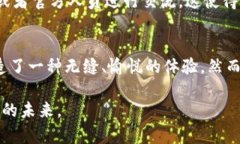   轻松查看你的NFT：TP钱包的独特功能解析 /  gu