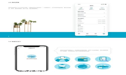 揭秘比特币钱包：从外观设计到功能特点，助你安全管理虚拟资产