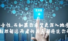 比特币钱包和节点是区块链网络中两个重要但有