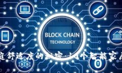 提升家庭舒适度的秘密：10个智能家居新方案