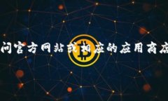 截至我最后的数据更新时间，TP钱包的最新版本可