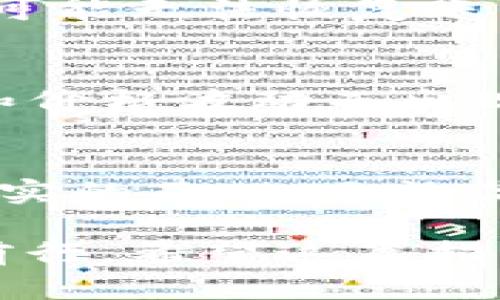   一步一步教你如何创建以太坊钱包账户：从新手到高手的详细指南 / 

 guanjianci 以太坊钱包, 创建账户, 加密货币, 去中心化 /guanjianci 

什么是以太坊钱包？
在加密货币的世界里，以太坊钱包就像是你虚拟资产的家。它存储着你的以太币（ETH）以及其他在以太坊区块链上发行的代币。当我们谈论创建以太坊钱包账户时，实际上是在为自己建立一个安全、方便的存储环境。

以太坊钱包有多种类型，包括软件钱包、硬件钱包和纸钱包等。每种钱包的使用体验和安全性各不相同。选择对的以太坊钱包，不仅可以保证资产的安全，还可以让你在进行各类交易时更加高效。

为什么要创建以太坊钱包账户？
随着加密货币市场的不断发展，以太坊钱包的需求也日益增加。无论你是一个普通的投资者，还是一个区块链爱好者，拥有一个以太坊钱包账户对你来说都是必要的。以下是几个重要的理由：
ul
   listrong资产安全：/strong拥有自己私钥的数字钱包，可以确保你的资产不会被平台盗取或者丢失。/li
   listrong方便交易：/strong以太坊钱包使用户能够快速进行ETH和其他代币的交易，让你的投资活动更加灵活。/li
   listrong参与去中心化应用（DApps）：/strong在以太坊生态系统中，很多去中心化应用需要用户提供一个钱包地址才能进行使用。/li
   listrong获取收益：/strong通过持币、质押或参与DeFi项目，你可以在钱包中获得额外的收益。/li
/ul

如何创建以太坊钱包账户？
下面将为你分享创建以太坊钱包账户的详细步骤。无论你是完全的新手，还是有一定经验的用户，这里都包含了你所需的信息。

h4第一步：选择合适的钱包类型/h4
选择什么类型的钱包，是创建以太坊钱包账户的第一步。一般来说，主要有以下几种钱包：
ul
   listrong软件钱包：/strong适合日常使用，使用起来方便快捷，有些还支持移动设备，例如MetaMask、Trust Wallet等。/li
   listrong硬件钱包：/strong适合长期保管资产，提供更高的安全性，比如Ledger和Trezor。/li
   listrong纸钱包：/strong最安全的存储形式，但使用不便，因此适合长期储存资产。/li
/ul

h4第二步：下载或购买钱包/h4
根据你选择的钱包类型，访问相应的网站或商店下载或购买钱包。例如，如果你选择MetaMask钱包，你可以直接在其官方网站下载并安装浏览器扩展；如果你选择Ledger Nano S硬件钱包，则可以通过其官方渠道进行购买。

h4第三步：安装钱包并进行设置/h4
软件钱包的安装过程通常比较简单。以MetaMask为例，安装后你需要进行以下设置：
ul
   listrong创建新账户：/strong选择“创建钱包”，并设置一个强密码。/li
   listrong备份助记词：/strong系统会生成一组助记词，请把它们妥善保存。这是恢复账户的重要信息。/li
/ul

h4第四步：验证账户安全性/h4
确保你使用的钱包安全，完成个人验证程序是很重要的。软件钱包一般会有相关的安全设置，要求你进行二次验证等步骤。在使用硬件钱包时，确保设备密码和恢复助记词的安全，避免泄露。

如何安全使用以太坊钱包？
拥有以太坊钱包账户并不意味着万事大吉，安全使用同样重要。以下是一些实用的安全建议：
ul
   listrong定期更新：/strong手机或软件钱包定期更新，以确保拥有最新的安全防护措施。/li
   listrong使用强密码：/strong创建一个复杂难猜的密码，最好包含字母、数字和符号。请避免使用容易被猜到的内容，如生日、姓名等。/li
   listrong定期备份：/strong定期备份钱包文件和助记词，以防意外丢失。/li
   listrong二次验证：/strong开启二次验证，通过手机或其他设备确认重要交易，增加安全性。/li
/ul

特定使用场景下的以太坊钱包优势
随着DeFi（去中心化金融）和NFT（非同质化代币）等概念的普及，使用以太坊钱包的场景也越来越多。以下是一些实例，这些实例展现了以太坊钱包在日常生活和投资中的独特优势。

h4DeFi投资/h4
若你想参与去中心化交易所、借贷平台或流动性池，拥有以太坊钱包账户是必不可少的。通过钱包，你能够随时访问你的资产，进行流动性提供，甚至进行质押赚取收益，完全掌握自己的投资。

h4NFT购买与交易/h4
在当今的数字艺术和收藏品市场中，NFT交易日渐升温。创建以太坊钱包后，你可以轻松购买、出售这些独一无二的数字资产，向全世界的创作者和收藏者展示你的藏品。

h4参与社区治理/h4
许多基于以太坊的项目采用去中心化治理模式，持有这些代币的用户可以投票决定项目的发展方向。借助以太坊钱包，你能够参与这些投票，保障自己对项目的影响力。

常见问题解答
在创建和使用以太坊钱包的过程中，很多用户会遇到一些常见问题和疑虑。以下是一些解答：

h41. 可以在不同设备上使用同一个以太坊钱包账户吗？/h4
是的，软件钱包如MetaMask通常支持在多个设备上使用，只需在新设备上安装并登录即可。但请注意备份和安全性。

h42. 忘记了我的钱包密码怎么办？/h4
如果你忘记了钱包密码，但依然保留助记词，可以通过助记词恢复账户。如果不幸丢失了助记词和密码，可能无法恢复账户。

h43. 钱包里的资产会随时间减少吗？/h4
理论上，钱包里的资产不会随时间减少，但如果你参与了一些DeFi项目或链上交易，可能会因为手续费和价格波动而出现资产减少。

总结
创建以太坊钱包账户并不是一件复杂的事情，只需遵循以上步骤，你就能为自己的数字世界打下一个坚实的基础。无论你是想投资、交易还是参与去中心化应用，好的以太坊钱包都是必不可少的工具。

保持警觉，提高安全意识，定期检查和维护你的钱包账户，才能让你在这个变化无常的加密世界中安全前行。希望这篇指南能够帮助到你，让你在以太坊的数字资产旅程中顺利启航！