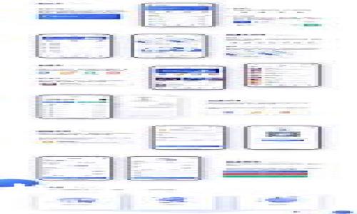 如何通过区块链安全查找钱包地址：简单步骤与实用技巧