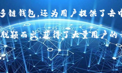 TP钱包（TokenPocket）是一款功能强大的数字货币钱包，自2018年成立以来，至今已经运营了超过五年。它不仅是一个多链钱包，还为用户提供了去中心化应用（DApp）浏览器、交易所、NFT市场等多项服务，受到了广泛的用户欢迎。

在这五年的时间里，TP钱包不断迭代更新，致力于为用户提供更好的体验。最初，TP钱包以其支持多种区块链资产的特点脱颖而出，获得了大量用户的青睐。随着区块链技术和数字资产市场的发展，TP钱包也在不断创新，推出了诸如跨链交易、集成 DeFi 功能等前沿服务。

总的来说，TP钱包的历程是与区块链技术快速发展并行的，这使得它在竞争激烈的数字货币钱包市场中占据了一席之地。