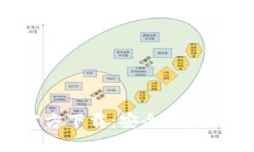 TP钱包App手机版官方下载：安全便捷的数字资产管理利器