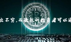    TP钱包如何使用USDT兑换BNB：简单操作指南  /