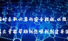 以下是关于如何详细填写USDT钱包信息的指南。什