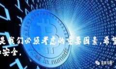 jiaoti以太坊批量导入钱包的终极指南：轻松管理