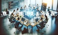 guaijiao转让虚拟币钱包：如何安全、顺利地进行虚