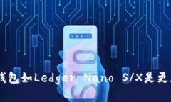   2023年最佳USDT钱包推荐：安全、方便、全面解析