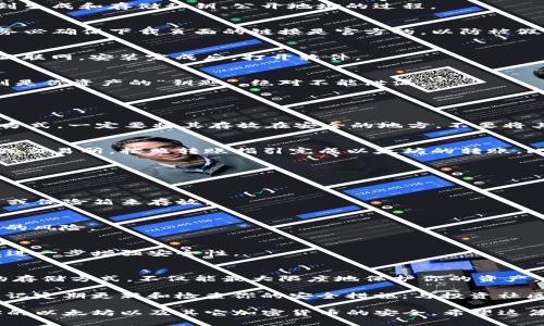 如何在Windows上安全创建以太坊冷钱包：详细指南与最佳实践
以太坊, 冷钱包, Windows版, 加密货币安全/guanjianci

认识以太坊冷钱包的必要性
在如今这个数字货币普及的时代，以太坊作为一种领先的区块链技术，已经吸引了成千上万的投资者和开发者。而随着以太坊的不断发展，如何安全地存储你的以太坊资产，成为了一个亟待解决的问题。特别是对于那些希望长期持有以太坊的投资者，冷钱包因其高安全性而备受青睐。

冷钱包的最大特点就是“离线存储”，相比于热钱包（即连接互联网的电子钱包），冷钱包能够有效抵御黑客攻击和网络威胁。尤其是在Windows环境下，拥有一个安全的以太坊冷钱包显得尤为重要。

什么是以太坊冷钱包？
以太坊冷钱包是指一种不与互联网连接的存储方式，能够存储你的以太坊及其它加密货币。冷钱包一般分为硬件钱包和纸钱包两种形式。硬件钱包是一种专门为了存储保持私钥安全的物理设备，而纸钱包则是将私钥和公钥以二维码形式打印出来，存放在纸张上。

使用冷钱包的好处显而易见，尤其是在Windows平台上。Windows用户往往面临更多的病毒和恶意软件威胁，因此使用冷钱包能够为你的资产提供更强的保护。此外，冷钱包操作简单，适合各种层次的用户从新手到经验丰富的投资者。

在Windows上创建以太坊冷钱包的步骤
接下来，我们将详细指导你如何在Windows系统上创建一个安全的以太坊冷钱包。我们将逐步讲解从下载必要的工具，到生成和存储私钥、公开地址的过程。

h4步骤一：下载以太坊钱包软件/h4
首先，你需要下载一个声誉良好的以太坊钱包软件。推荐使用以太坊官方钱包软件或者一些知名的第三方冷钱包软件。务必确保下载页面的链接是官方的，以防被假冒网站欺骗。

h4步骤二：安装并运行钱包软件/h4
下载完成后，按照指引安装钱包软件。安装过程中注意选择“离线模式”选项，这样可以确保你的密钥生成过程不会接触互联网。安装完成后，打开软件。

h4步骤三：生成新钱包/h4
在钱包软件中，选择“创建新钱包”选项。系统会自动生成一对密钥：公钥和私钥。公钥是你可以公开分享的地址，而私钥则是你资产的“钥匙”，绝对不能泄漏。

小心！在生成密钥的过程中，请确保电脑处于离线状态，并且没有任何USB设备或网络连接。

h4步骤四：备份你的密钥/h4
生成密钥后，务必将私钥和公钥备份。你可以选择将其写在纸张上，或者使用加密软件保存在USB设备中。无论使用何种方式，一定要将其存放在安全的地方，不要将其与网络设备相连。

h4步骤五：转账以太坊到冷钱包/h4
一旦你创建并备份好冷钱包，就可以将以太坊从你的热钱包或交易所转入冷钱包。只需复制公钥地址，前往你的热钱包或交易所，按照转账指引完成以太坊的转账。此时你就能确保你的资金安全存放在冷钱包中了。

冷钱包的最佳实践
在创建了冷钱包后，你需要采取一些额外的措施来保障其安全性。以下是几个最佳实践建议：

h4定期检查备份/h4
建议定期检查你的备份文件，确保其不被损坏或意外丢失。对于纸钱包，确保纸张的安全以及防水防锈能力，使用防水袋或保险箱来存放。

h4保持低调/h4
冷钱包的安全性在于其“离线”特性。因此，请避免在社交媒体或其他公开场合提及你持有的资产。保持低调，减少不必要的风险。

h4使用多重签名钱包/h4
如果你有大量的以太坊资产，可以考虑使用多重签名钱包。这种钱包只有在多个私钥进行签名的情况下，才能完成交易，进一步增强安全性。

总结与展望
随着加密货币的逐渐普及，如何安全有效地管理资产成为了所有投资者必须面对的挑战。以太坊冷钱包作为一种理想的存储方式，不仅能最大限度地保护你的资产，还能提供用户友好的界面和高度的安全性。

通过上述步骤，你应该能够在Windows系统上成功创建一个以太坊冷钱包，并确保你的资产不受外界威胁。同时，不要忘记定期更新和检查你的安全措施，与投资社区保持良好的沟通，以获得最新的安全建议。

总之，信息时代的我们需要时刻冷静并保持警觉，高度重视资产安全。通过适当的预防措施和良好的实践，你可以确保你的以太坊以及其它加密货币的安全。希望这篇文章能为你在数字货币的旅程中提供一些实用的指引。