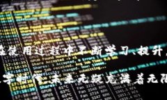    TP钱包版本更新不了怎么办？全面解析及解决方