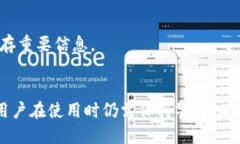   TP钱包转账靠谱吗？揭秘安全性与操作指南 /