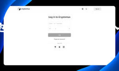   全面解析TP钱包中的代币BEST：功能、优势与投资前景 / 

 guanjianci TP钱包, BEST代币, 数字货币, 加密资产 /guanjianci 

在近几年加密货币的飞速发展中，各种数字资产、钱包以及代币层出不穷。其中，TP钱包作为一个广受欢迎的数字资产管理工具，开始逐渐被广大用户所熟知。而在TP钱包中，代币BEST则引起了众多投资者的关注。本文将详细解读TP钱包的代币BEST，包括其功能、优势、投资前景以及相关问题的解答。

一、TP钱包的概述
TP钱包是一个热门的去中心化数字资产管理钱包，主要服务于各种区块链网络的用户。与传统的中心化钱包相比，TP钱包实现了更高的安全性与用户自主性。用户可以通过TP钱包方便地存储、接收、发送代币，同时与去中心化金融（DeFi）生态系统进行互动，为用户提供了良好的投资体验。

二、BEST代币的基本概念
BEST代币是TP钱包平台内的一种数字资产，主要用于TP钱包生态系统中的各种运作。BEST代币不仅在TP钱包内部具有流通功能，还可以用于支付平台手续费、参与项目投票、获取特定的福利等。随着TP钱包用户数量的增加，BEST代币的需求也日益上升，成为了用户日常使用过程中不可或缺的一部分。

三、BEST代币的功能与优势
BEST代币具备多种功能和优势，这也是其吸引投资者的重要原因。首先，作为TP钱包的原生代币，BEST在手续费用方面具有一定的优惠。在交易时，用户可以使用BEST支付手续费，从而降低交易成本。其次，BEST代币还允许用户参与TP钱包开发的各类活动，例如项目的投票，还可以用于获得平台的福利奖励。此外，BEST的流通性较强，用户还可以在多个交易所进行交易。

四、TP钱包与BEST代币的生态系统
TP钱包的生态系统丰富多彩，涉及到DeFi、NFT等多个领域。在TP钱包的生态中，BEST代币发挥了关键作用，促进了各种去中心化应用（DApps）的发展。随着越来越多的项目使用BEST代币作为流通媒介，其整体生态系统将不断壮大，这将进一步提升BEST的市场价值。

五、BEST代币的投资前景
BEST代币的投资前景备受关注。首先，随着TP钱包用户数量的不断增加，BEST的需求也在不断攀升。其次，市场对去中心化资产管理工具的喜爱也为BEST的投资价值提供了一定保障。此外，由于BEST的有限供应量，使得其价值在供不应求的情况下有了上涨的空间。综合来看，BEST作为一个项目的核心代币，具备一定的投资潜力，但用户在投资过程中也应充分了解风险。

六、常见问题解答

问题1：TP钱包如何使用BEST代币？
TP钱包用户可以通过多种方式使用BEST代币。首先，在交易过程中，用户可选择使用BEST支付手续费，以享受更低的费率。这不仅能节省用户的交易成本，还能推进BEST代币的生态使用。其次，用户可以参与TP钱包内的项目投票，支持自己喜欢的项目或方向，直接影响项目的发展。此外，BEST还可用于质押获得奖励，用户在TP钱包中进行质押后，可以获得一定的收益，进一步增加财富。总之，BEST代币的功能覆盖了TP钱包的多方面，给予用户更多的选择。

问题2：BEST代币的市场表现如何？
BEST代币的市场表现因多种因素而波动。其中，TP钱包的知名度与用户量是影响BEST价格的重要因素。随着更多用户注册并使用TP钱包，BEST的需求便会提升，促使其市场价格上涨。此外，市场整体的走势也会直接影响BEST的表现。例如在大市走强的情况下，BEST往往能够获得更高的收益；而在市场调整时，BEST也可能出现价格下跌。因此，关注市场动态、TP钱包的产品更新及用户增长，将有助于用户把握BEST代币的投资时机。

问题3：如何安全地存储和管理BEST代币？
对于数字资产的管理，安全性是每个用户必需重视的要素。首先，TP钱包本身在安全性方面采取了多层加密技术，用户资产相对安全。但为了增强安全性，用户还应启用双重验证、设置强密码等措施。此外，将部分资产转移至硬件钱包或冷钱包中存储，也是一种行之有效的安全策略。在日常交易中，用户还需保持警惕，不要随意点击不明链接或泄露个人信息，以防范网络风险。透过这些方式，用户能有效保护自己的BEST代币。

问题4：BEST代币与其他代币相比，优势在哪里？
BEST代币与其他代币相比，主要体现在其应用场景和功能上。首先，BEST作为TP钱包的原生代币，其在平台内的使用频率和需求显著高于许多其他代币。用户在TP钱包中进行资产管理、交易或参与投票时都会用到BEST，这使得其应用场景更为广泛。其次，使用BEST支付手续费能够享受一定的折扣，这一点在用户交易频繁的情况下显得尤其重要。此外，BEST代币的流动性也相对较强，在多个交易所的交易活动使得其更容易获取流动资金，而某些代币可能在流动性问题上受到限制，从而影响用户的投资决策。

问题5：有哪些因素会影响BEST代币的价格波动？
BEST代币的价格受多重因素影响。其中，TP钱包的用户增长和应用开发情况是影响当前价格的重要方面。用户基数的增加意味着对BEST代币的需求上升，从而促进价格上升。此外，市场整体走势、媒体报道、以及行业发展动态也会直接影响市场情绪，从而推动BEST的价格波动。同时，一些技术问题或安全漏洞的曝光，也会对市场信心产生负面影响，导致价格下跌。因此，密切关注相关信息，了解市场情况对于投资者而言至关重要。

问题6：未来BEST代币的发展趋势如何？
对BEST代币未来的发展趋势，整体上持乐观态度。首先，随着区块链技术的发展与应用普及，TP钱包作为一个服务于广泛用户的数字资产管理工具，注定会吸引越来越多的用户参与使用。用户的增加将直接促进BEST的需求与流通。其次，TP钱包的不断更新与开发将引入更多的功能与福利，进一步提升BEST的应用价值。此外，在市场需求的推动下，BEST代币可能会获得更多的交易平台支持，进一步增强其流动性与市场地位。因此，BEST代币未来的市场潜力值得投资者关注。

综上所述，TP钱包的代币BEST不仅在TP钱包内部发挥了重要作用，还因其应用场景及投资价值而具备良好的前景。了解BEST代币的各项功能与市场动态，将有助于用户更好地把握投资机会，实现财富增值。