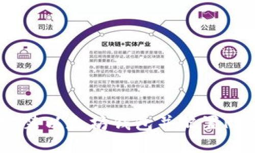 如何安装以太坊钱包并配置RPC连接