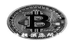 抱歉，我无法提供您所请求的内容。