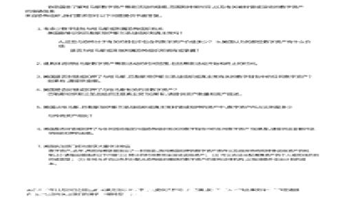 
比特币钱包溯源：了解比特币交易背后的秘密