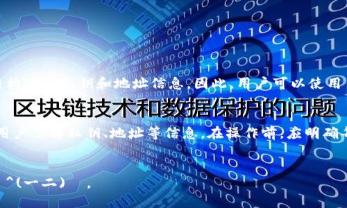   如何使用 Hex 编辑器查找比特币钱包文件？ / 
 guanjianci 比特币钱包, Hex 编辑器, 钱包文件查找, 数字货币安全 /guanjianci 

在数字货币的世界中，钱包文件的管理与安全至关重要。比特币钱包的文件通常以特定方式存储，使用 Hex 编辑器（十六进制编辑器）可以帮助用户直接查看和分析这些文件。在本文中，我们将探讨如何使用 Hex 编辑器查找和分析比特币钱包文件，确保你的数字资产得到妥善管理和保护。

### 什么是比特币钱包文件？

比特币钱包文件是用户存储其比特币私钥的文件。这些文件通常使用特定格式进行加密，如 