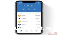 如何用TP钱包购买以太坊：全面指南