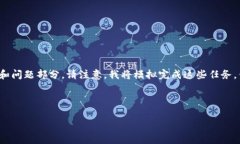 在下方是您请求的内容的示例框架，它应该包含