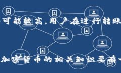 baobi/baobiTP钱包不同链上的USDT怎么转：详细步骤与