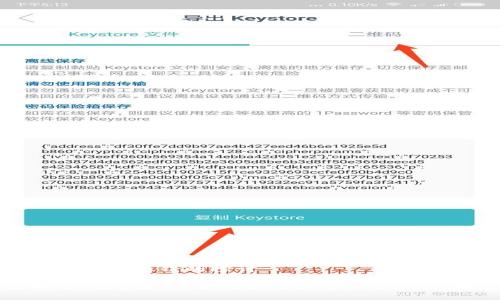 区块链加密钱包赚钱的探讨

区块链加密钱包赚钱：如何利用加密资产实现财富增值