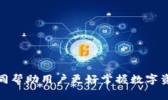 jiaotiTP钱包显示未定义交易失败：解决办法与常见