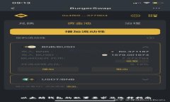 以太坊钱包的配置要求及选择指南